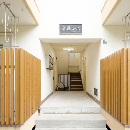 新宿早稲田藤瀧アパートメント โตเกียว ภายนอก รูปภาพ
